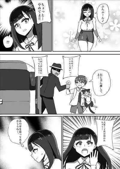 Futanari Senshi Milky Dick