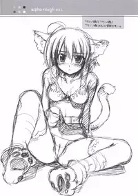 (SC31)[Alpha to Yukaina Nakamatachi] Rough Illust de Gomenasai