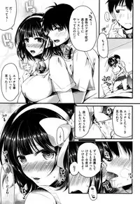 COMIC Kairakuten XTC Vol. 7