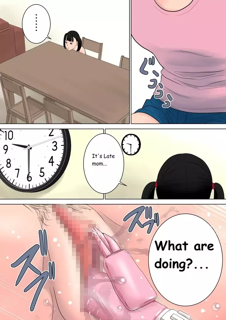 Nanimo Shiranai Incomplete