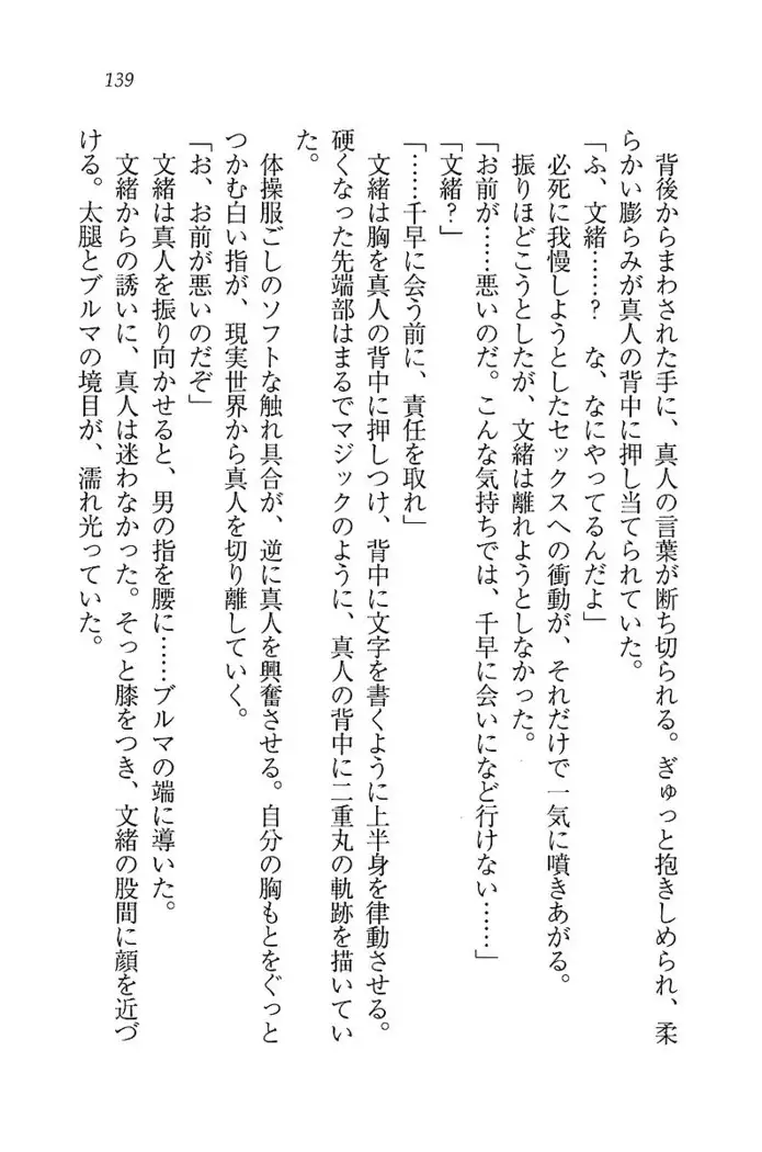 お嬢さま×戦車