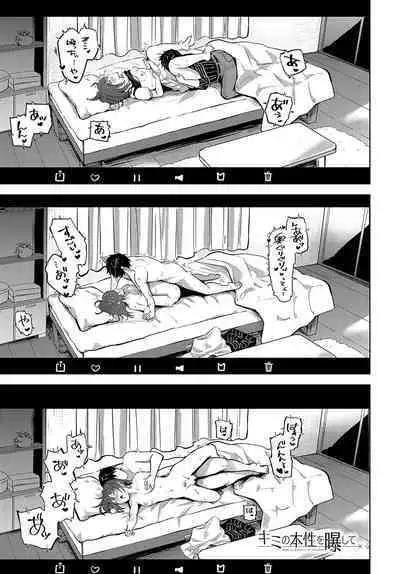 COMIC Anthurium 2024-07