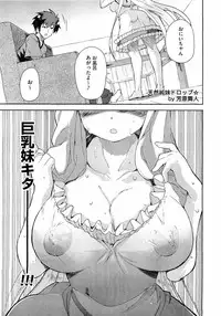 Comic Megastore H 2009-03