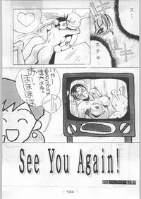 (C44) [Kenkou Tairyoku Kenkyouujo (Various)] Aka Mamushi Homerun (Various)