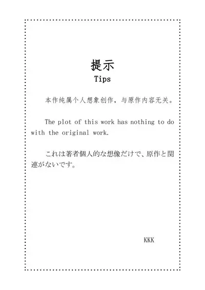 是陷阱!喜多川同学! It's A Trap,Kitagawa!
