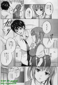 Canopri Comic 2011-12 Vol.14