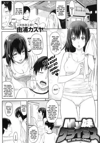 [Yoshiura Kazuya] My Mai Crisis | My Sister's Crisis (COMIC HANA-MAN 2011-01) [English] =ramza022 + Super Shanko=