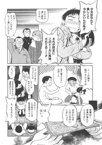 [Maka Fushigi] I♥DOLL