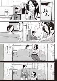 COMIC Kairakuten Beast 2016-05 [Digital]