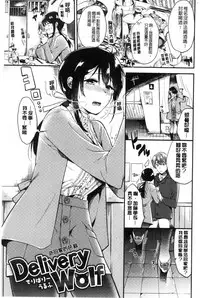 [Momoko] Rabbit Paradise [Chinese]