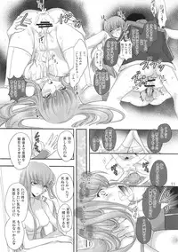 (C75) [Reflection (Panta)] Battle Flowers (Code Geass)