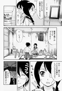 [Nagisa no Youko (Shiraishi Nagisa)] Ai no Abiru Densetsu (Sayonara Zetsubou Sensei)