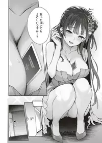 COMIC Kairakuten 2019-08