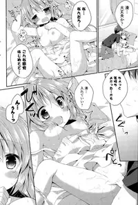 COMIC Potpourri Club 2015-09