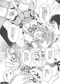 [Kamishima Tatsuya] Koakuma Shoujo