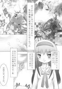 (SC2015 Winter) [Wolfrun (Mizunoe Yahika)] Mado-Kami Shoujo (Puella Magi Madoka Magica)