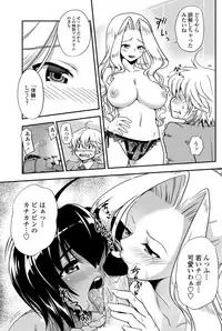 COMIC Penguin Club 2013-02 Vol. 318 [Digital]