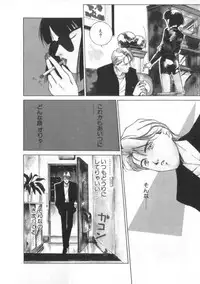 [Himuro Serika] Idol Kiss