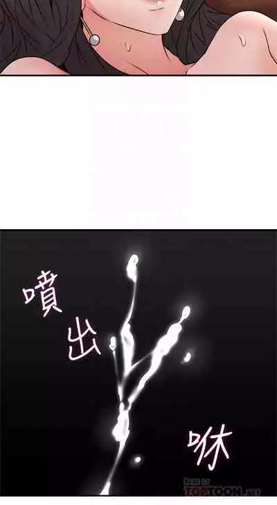 【周六更新】邻居人妻(作者:李周元 & 頸枕) 第1~49话