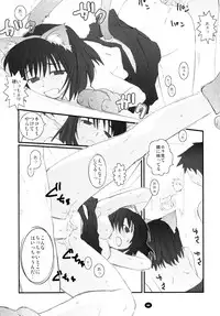 (C80) [Shungabu (Kantamaki Yui)] Henchiken Soushuuhen (Genshiken)