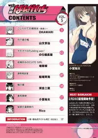 Web Manga Bangaichi Vol.5 [Digital]