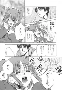 [Anthology] Imouto Gokko ~Imouto Anthology~