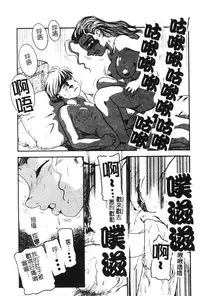 [Anthology] Kyoudai Renka 6 [Chinese]