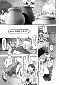 [A-10] Load of Trash Kanzenban