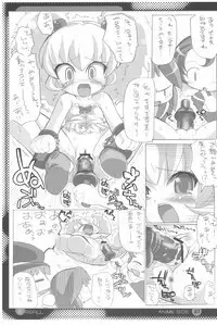 (C74) [Enmaya (BOB)] E/Refill (Various)