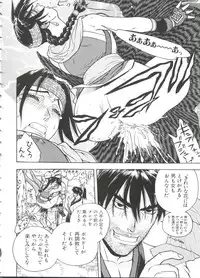 [Anthology] Love Chara Taizen No. 7 (Various)