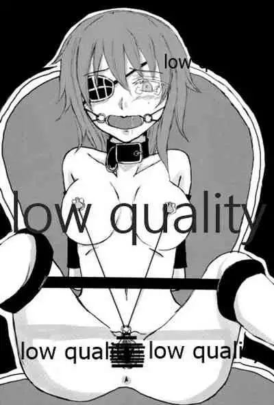 僕の私の木曾合同