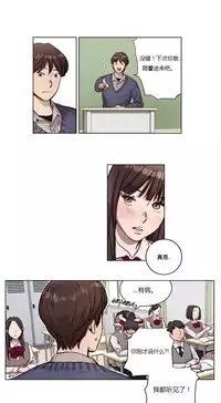 [Ramjak] Atonement Camp Ch.0-30 (Chinese)