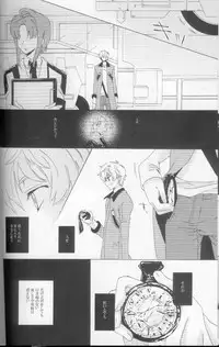 (C73) [Cou (Aori)] Teto (CODE GEASS: Lelouch of the Rebellion)