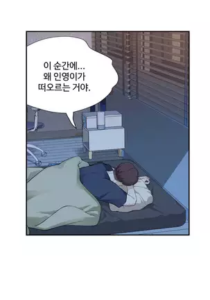 Tissue Thieves Ch.1-25