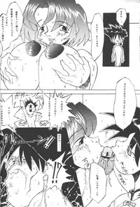 (C53) [P Shoukai (Various)] Momo-an (Ryoujoku)