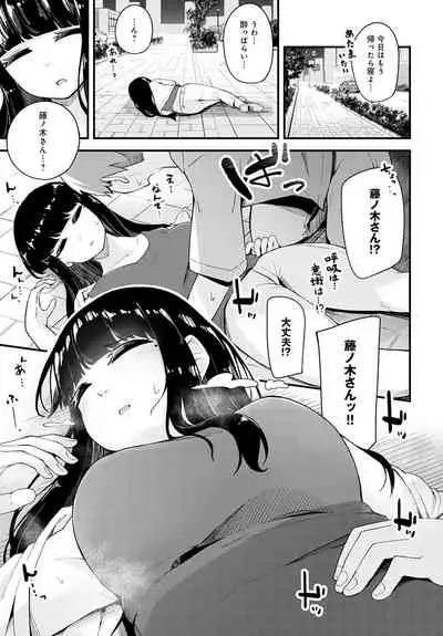 COMIC Anthurium 2021-10