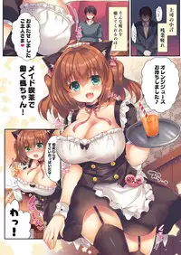 kaede meido ni omakase!