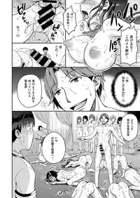 COMIC X-EROS #52 [Digital]