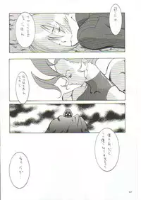 (C55) [Manga Super (Nekoi Mie, Miyu Aki)] No Holds Barred (Various)