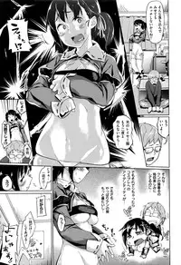 COMIC Kairakuten XTC Vol. 7