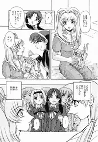 [Arimaki Yoshio] Kyousei Sounyuu