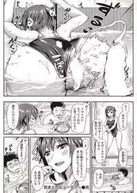 COMIC Kairakuten Beast 2016-09 [Digital]