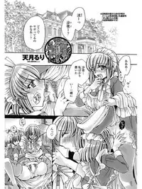 COMIC Penguin Celeb 2017-07 [Digital]