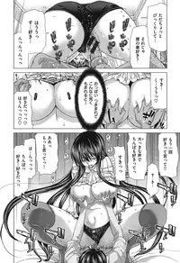 [Hori Hiroaki] SLUT ACT!