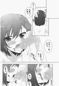 COMIC Potpourri Club 2010-07