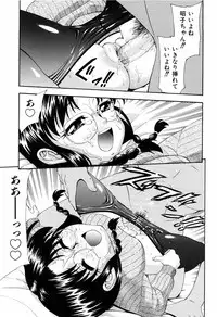 [Isami Nozomi] Shoujo no Mune ga Fukuramu Toki