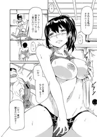 [Raita] Hatsujou Pandemic! [Tokusouban] [Digital]