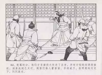 史上名妓 胭脂传奇-王翠翘（辜国兴 2015年1月）