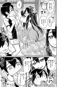 COMIC X-EROS #52 [Digital]