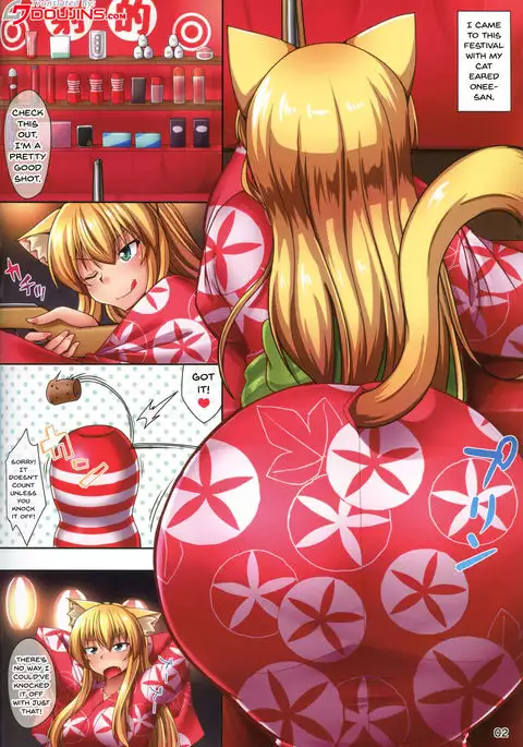 Yukata de Asedaku Nyannyan! |Im All Sweaty Under My Yukata Nyannyan